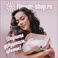 Цветочный интернет-магазин Flower-shop.ru