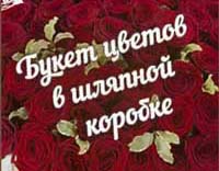 https://www.flower-shop.ru/baseflowers/tsvety-v-korobke/