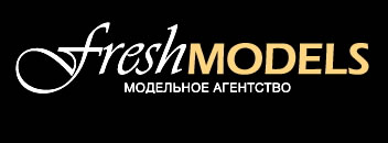 Модельное агентство Fresh Models 