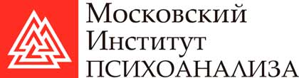 Логотип «Московский институт психоанализа»  