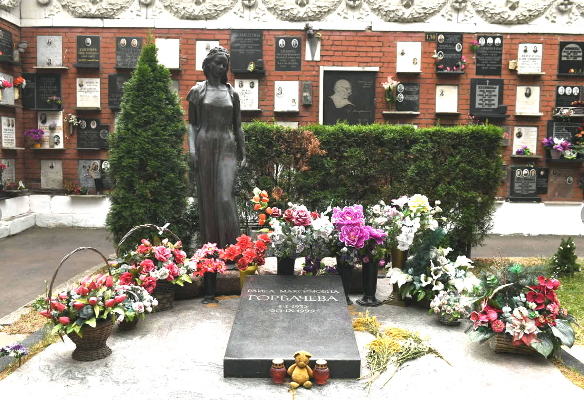 Памятник Раисе Горбачевой