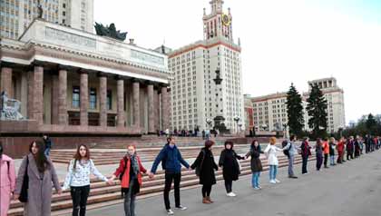 Студенты МГУ против дистанционного образования