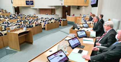 Государственная Дума отправила законопроект о дистанционном образовании на доработку