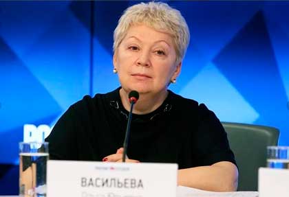 Ольга Васильева - министр просвещения РФ