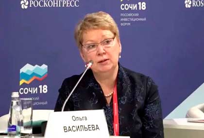 Министр образования и науки Росссийской Федерации Ольга Васильева на инвестиционном форуме в Сочи