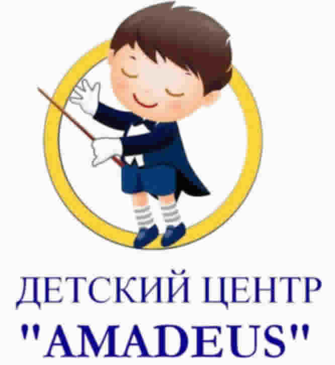 детский центр Амадеус логотип