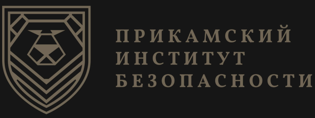 Прикамский институт безопасности