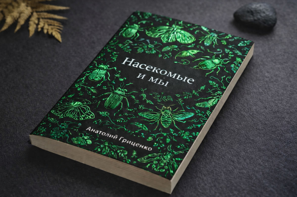 Научно-популярное издание