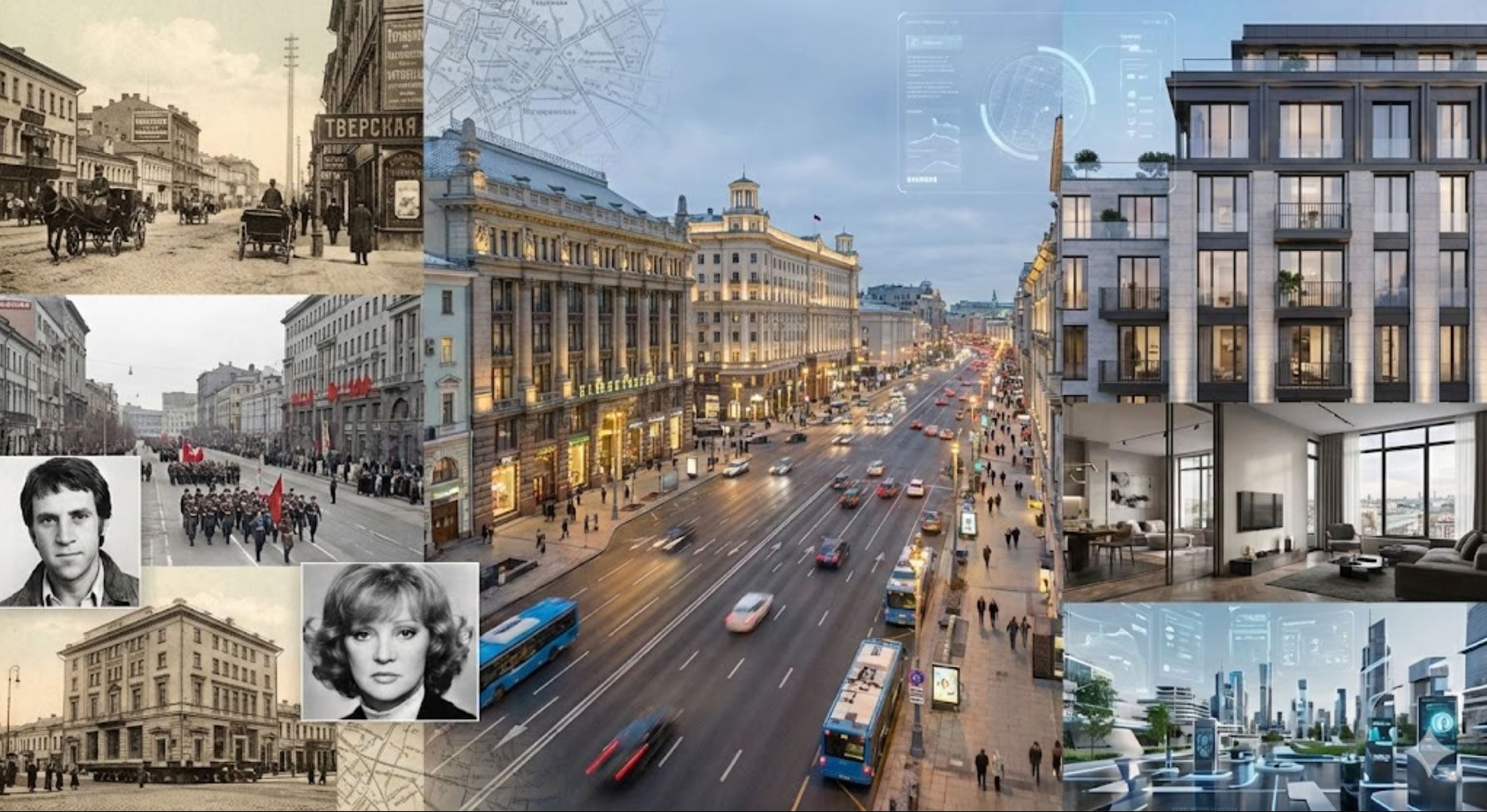 Знаменитости, жившие на Тверской улице