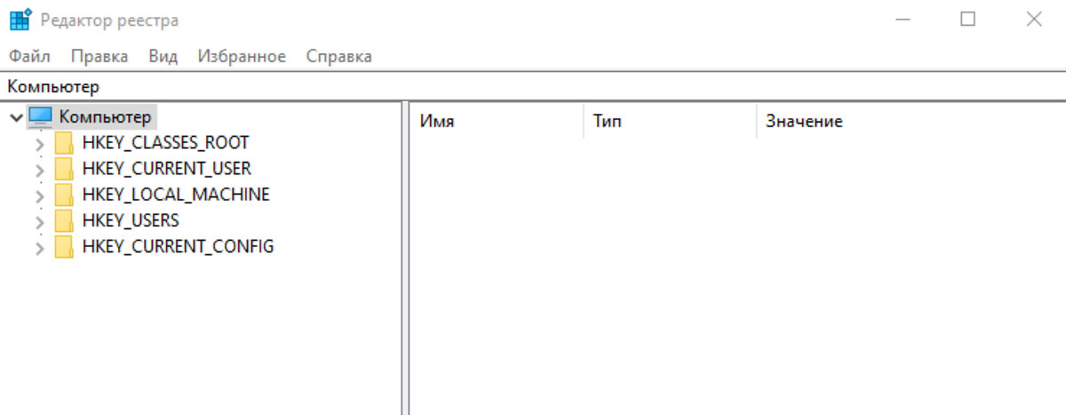 так выглядит редактор реестра операционной системы Windows 11