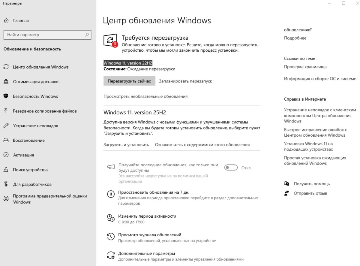 такое предложение будет появляться до тех пор, пока вы не обновитесь до Windows 11