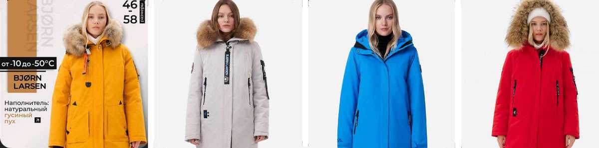 Парки Бьерн Ларсен - оптимальный вариант для практичных модниц