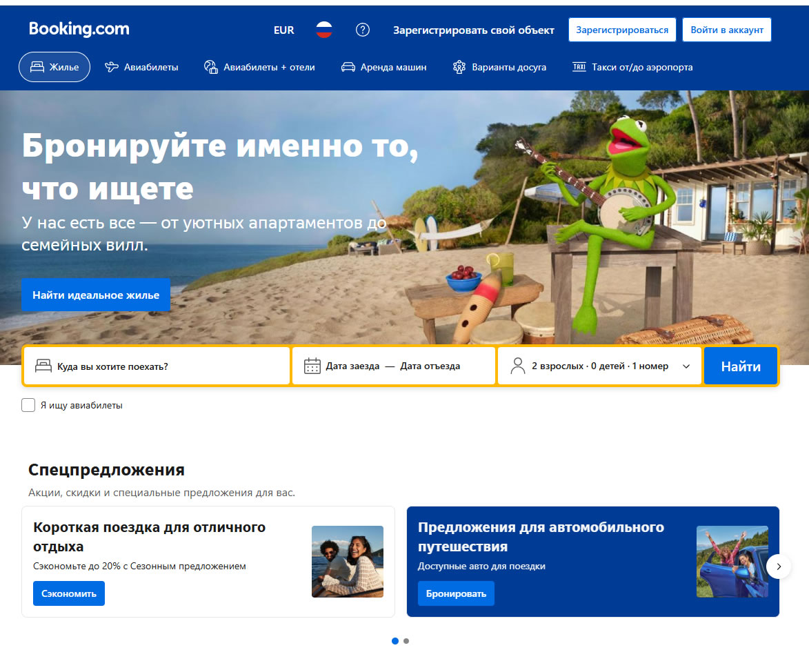 Сайт компании Booking.com наиболее востребован во всем мире при путешествиях и деловых поездках