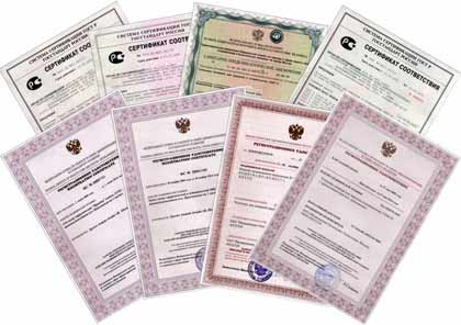Сертификация продукции в СПБ