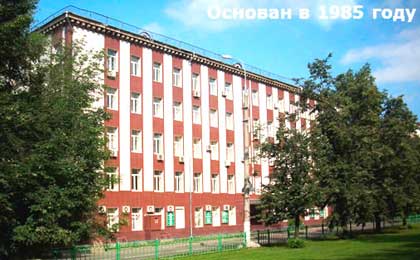 Здание учебного центра  "МОСДОР"