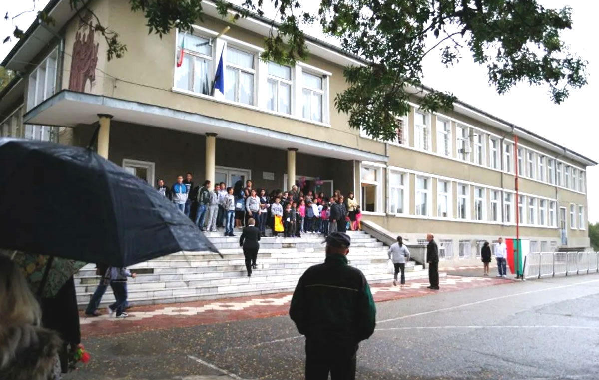 Типичная болгарская школа