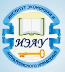 Логотип Института экономики и антикризисного управления (ИЭАУ)