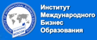 Эмблема Института международного бизнес образования (ИМБО) 