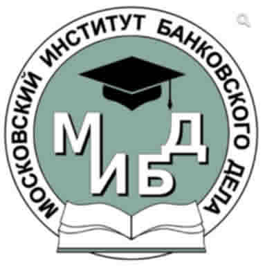 Логотип института банковского дела - МИБД