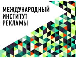 Логотип Международный Институт Рекламы (МИР) 
