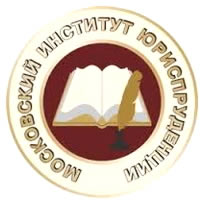 Логотип института юриспруденции 