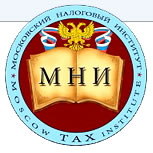 Логотип Московского налогового института 