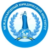 Логотип Международный юридический институт ( НОУ ВПО МЮИ) 