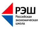 Логотип Российская экономическая школа 