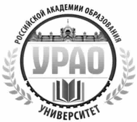 Логотип НОУ ВПО Университет Российской академии образования ( УРАО)     